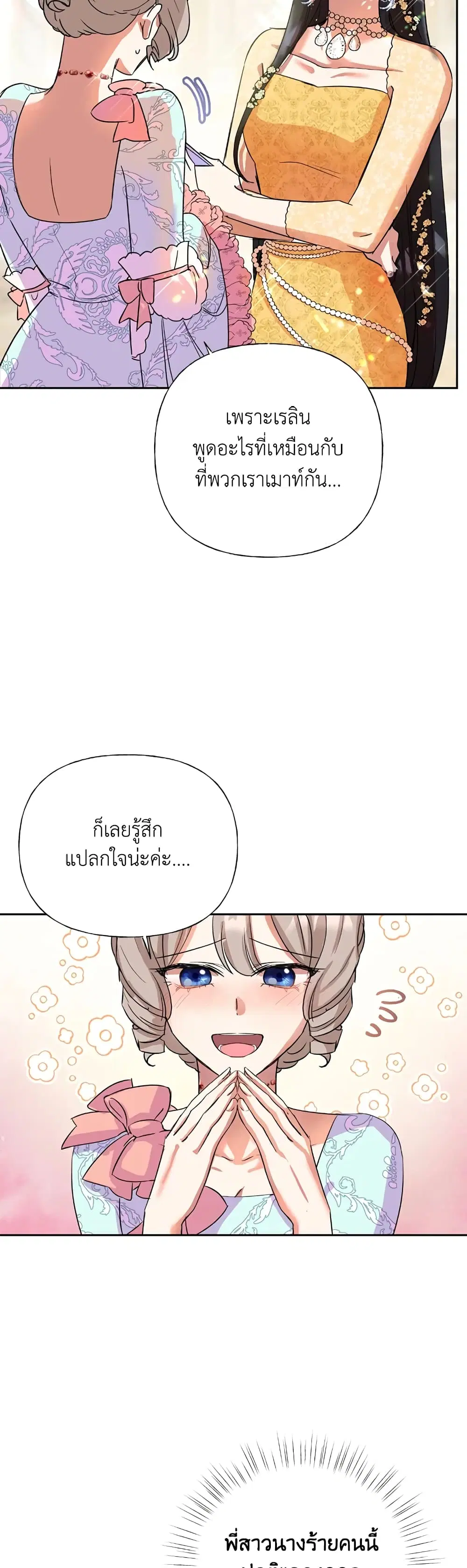 หน้า 27 จาก 42