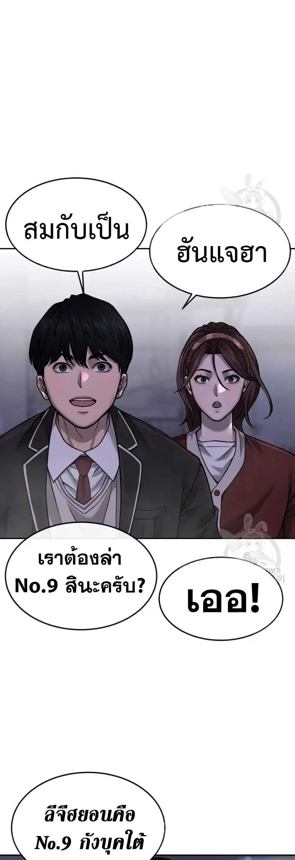 หน้า 26 จาก 62