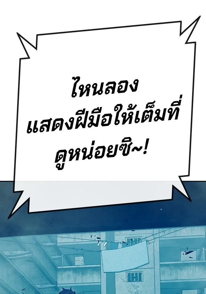 หน้า 196 จาก 225