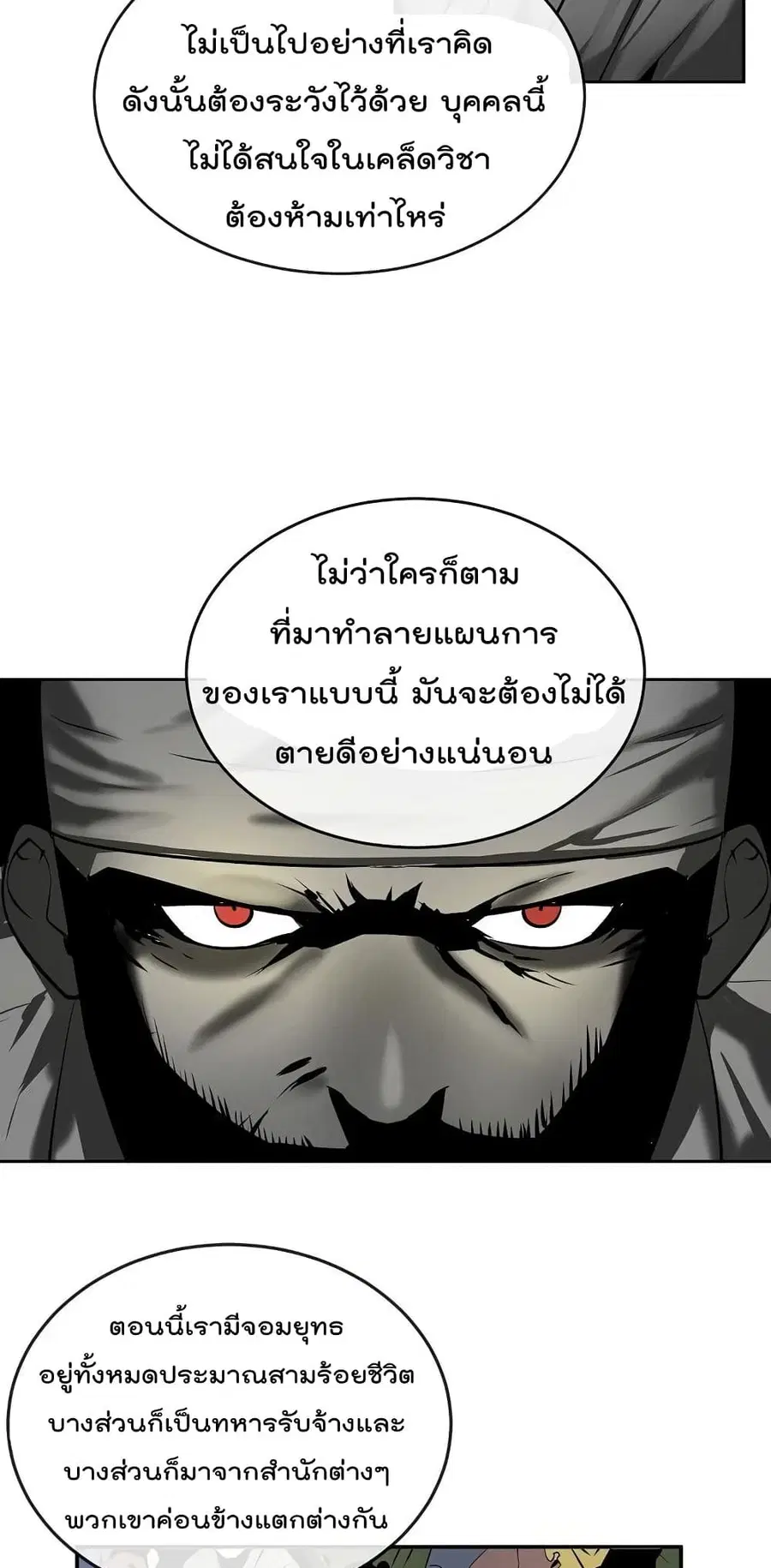 หน้า 8 จาก 62
