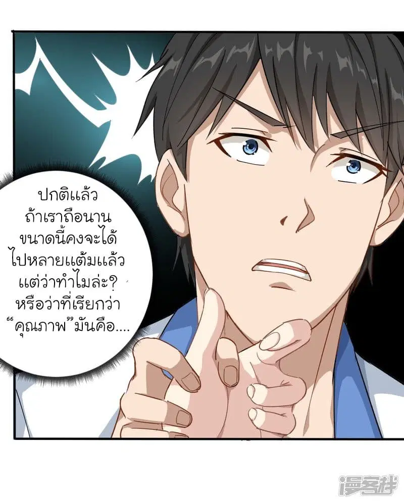 หน้า 12 จาก 32