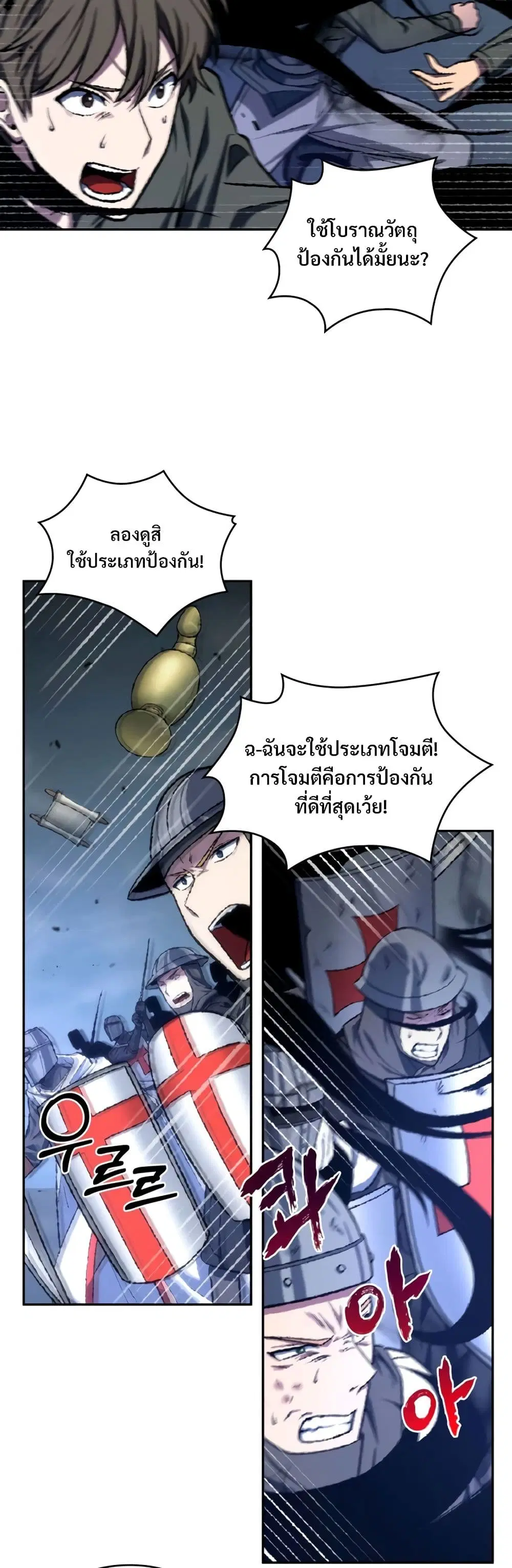 หน้า 35 จาก 40