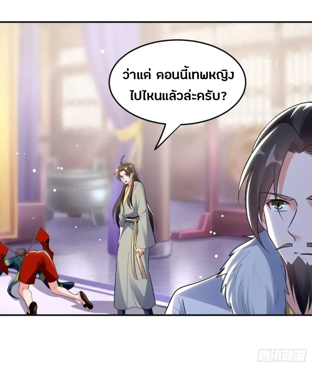หน้า 10 จาก 42