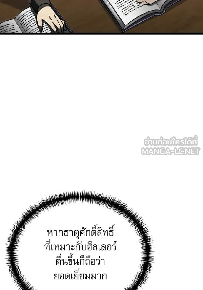 หน้า 16 จาก 179