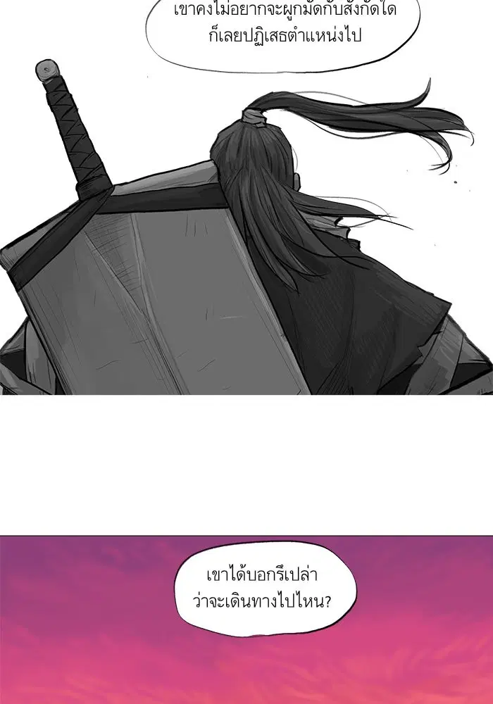 หน้า 34 จาก 66