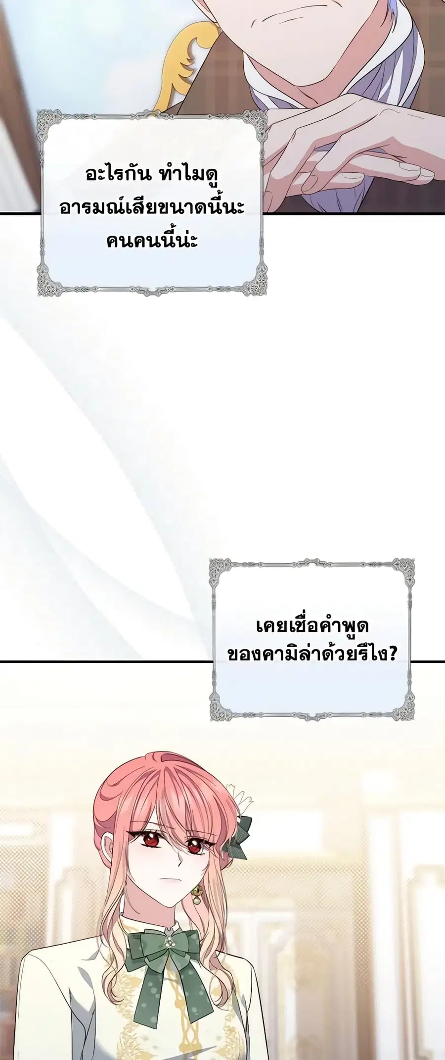 หน้า 36 จาก 53