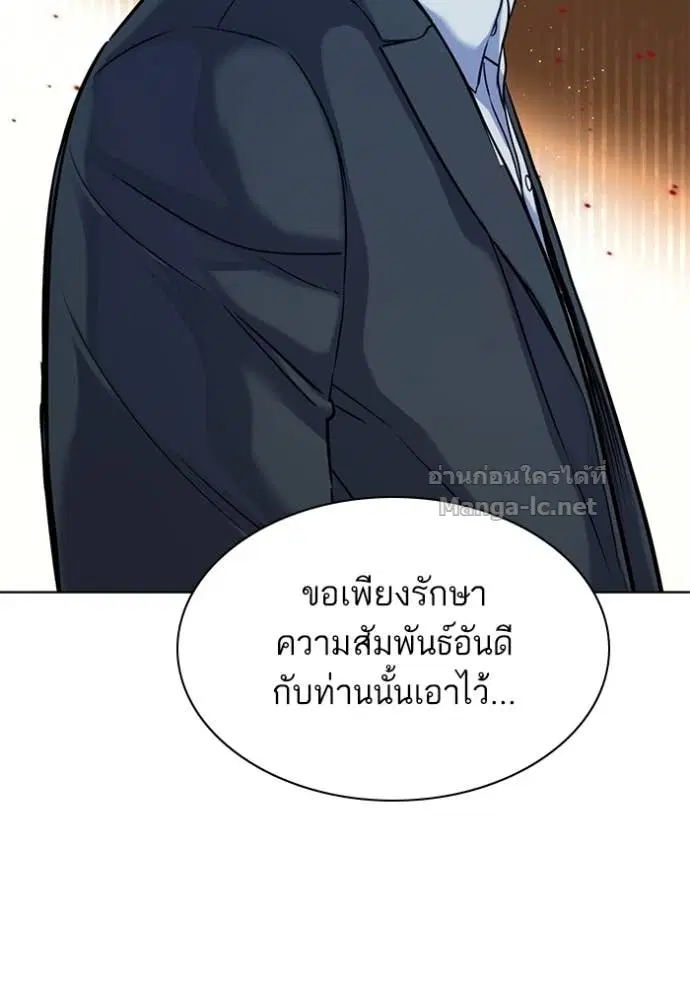หน้า 71 จาก 139