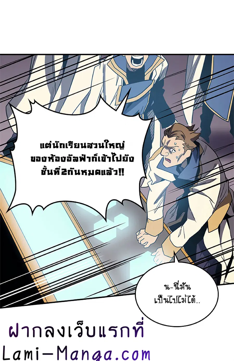 หน้า 50 จาก 66