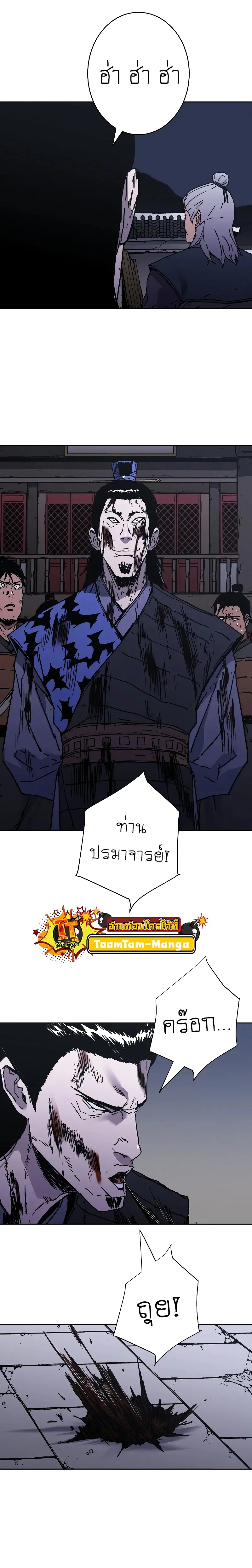 หน้า 14 จาก 26