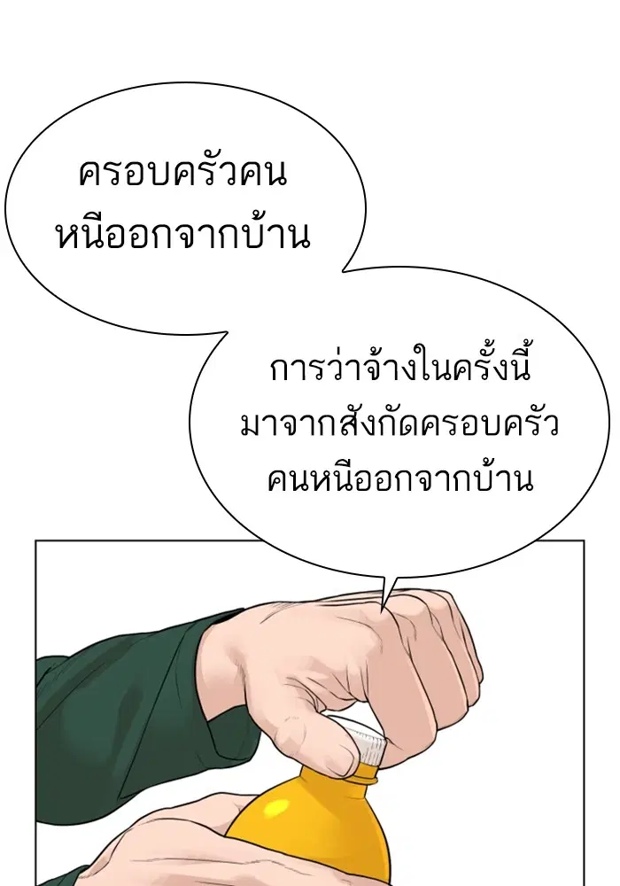 หน้า 133 จาก 168