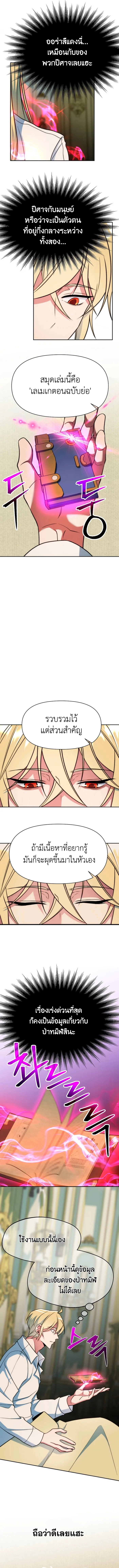 หน้า 6 จาก 13
