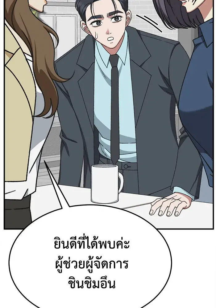 หน้า 110 จาก 167
