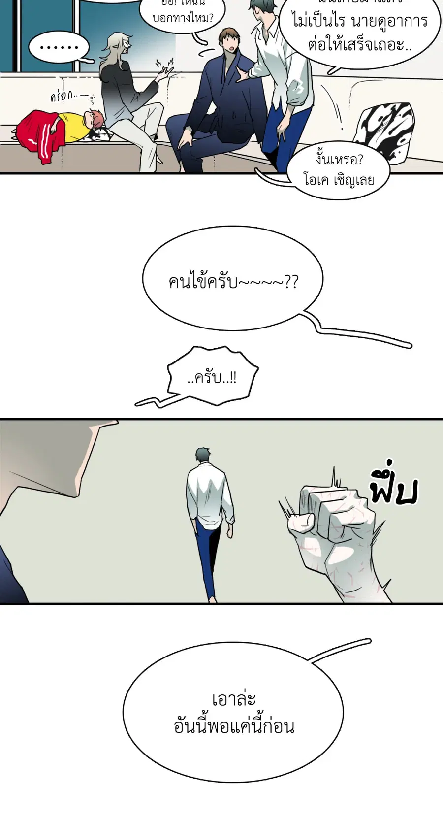 หน้า 47 จาก 58