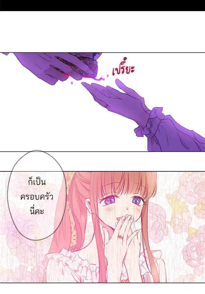 หน้า 24 จาก 93