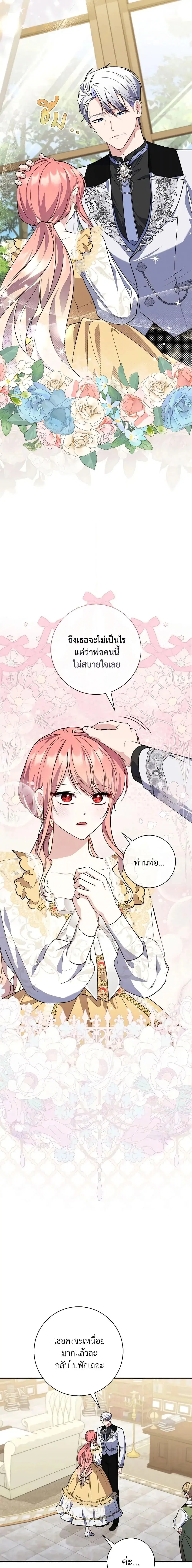 หน้า 19 จาก 21