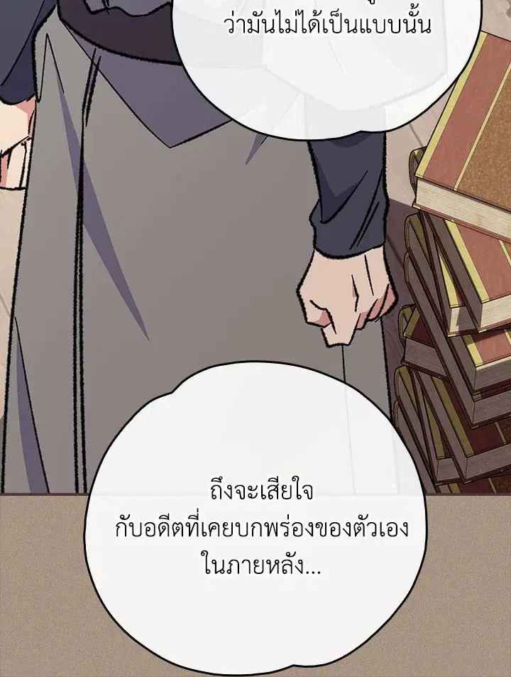 หน้า 11 จาก 115