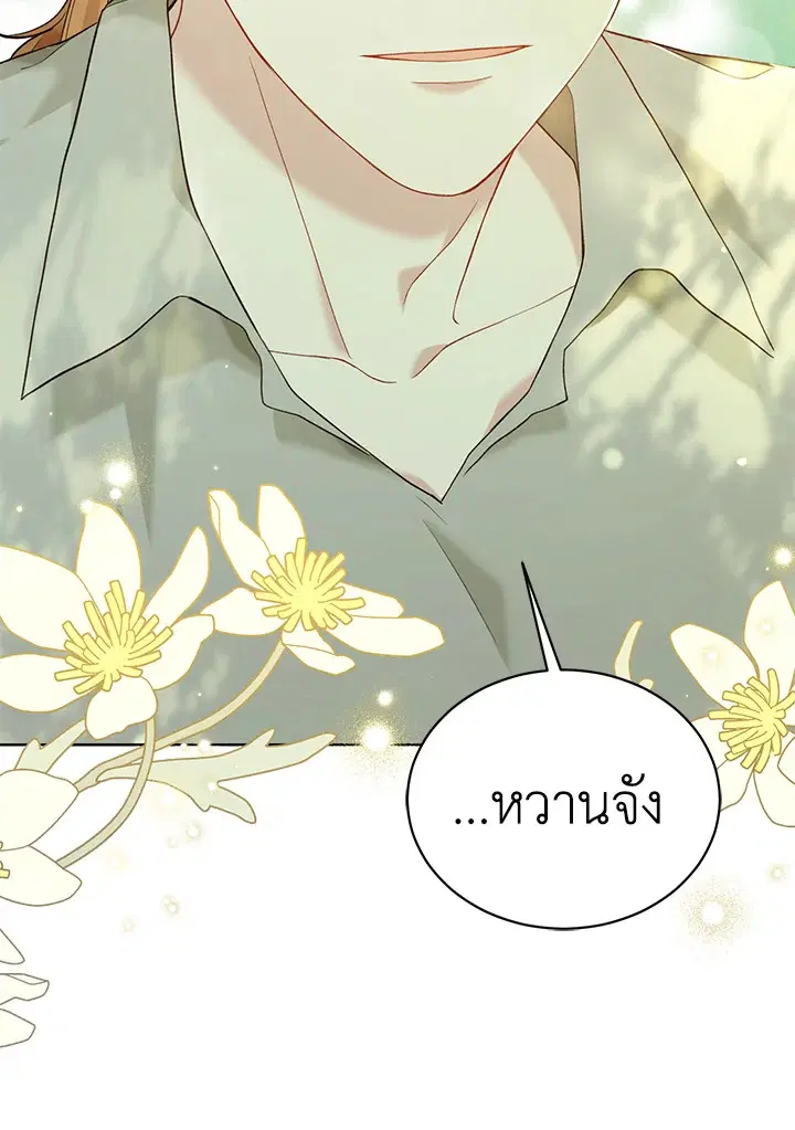 หน้า 101 จาก 110