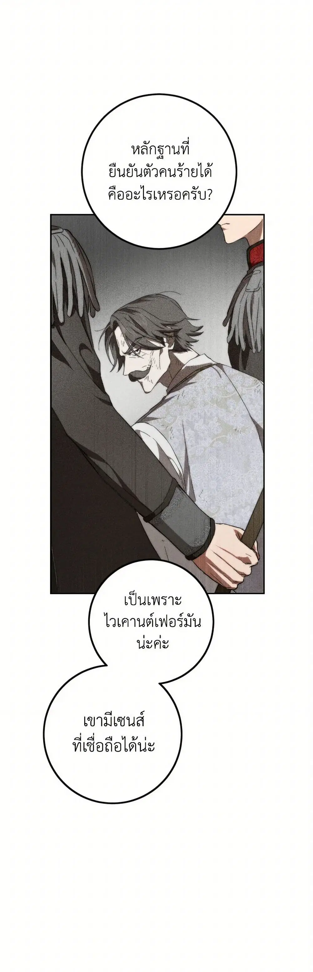 หน้า 15 จาก 36
