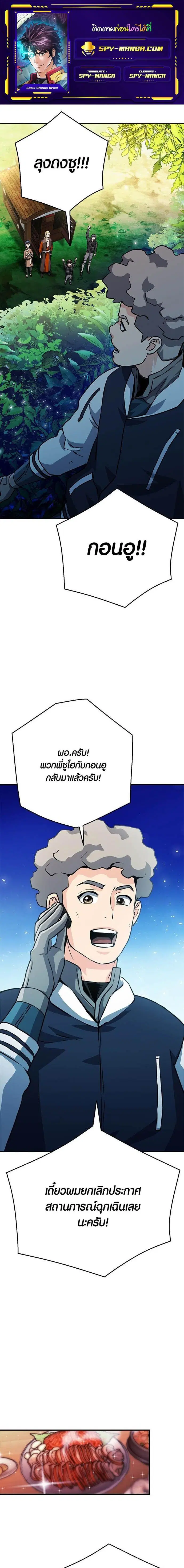 หน้า 1 จาก 30