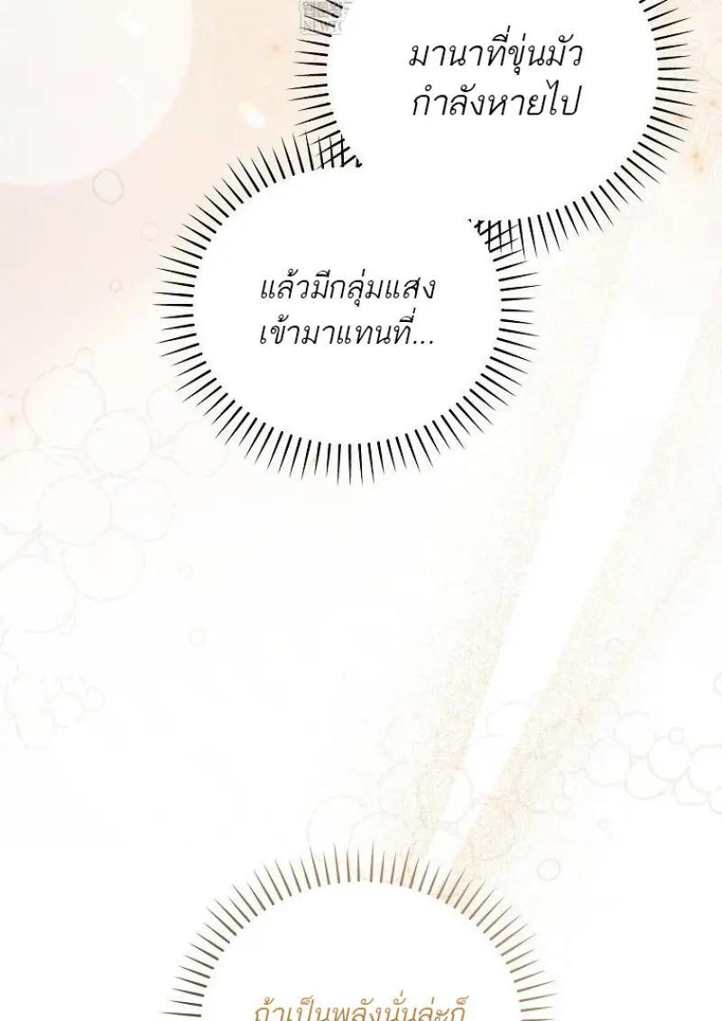 หน้า 130 จาก 139
