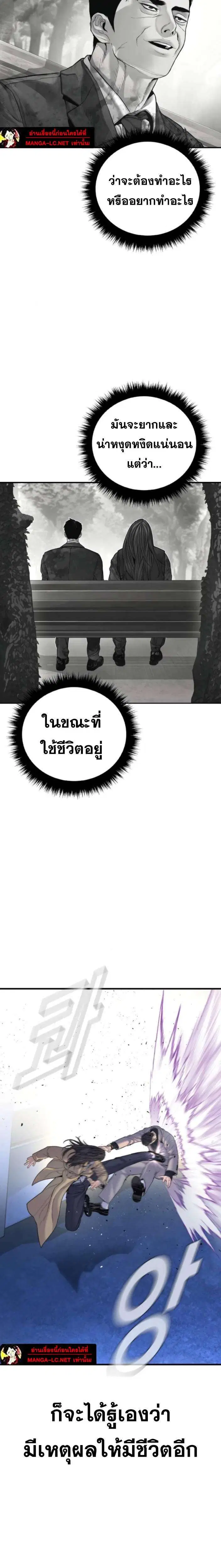 หน้า 50 จาก 53