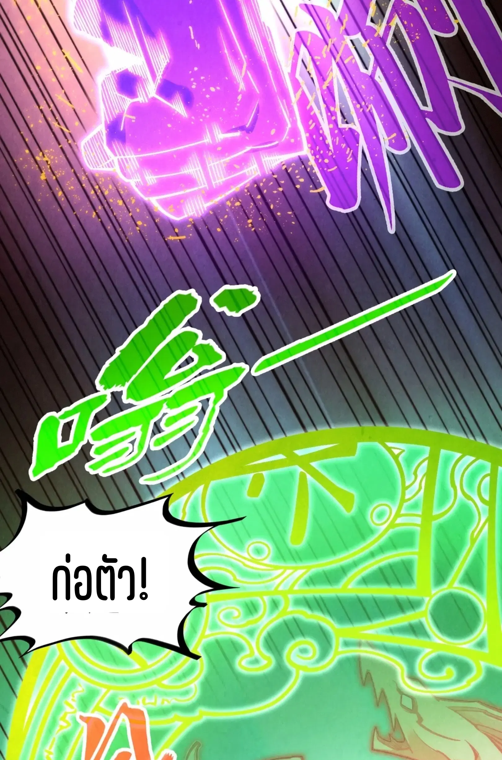 หน้า 14 จาก 61