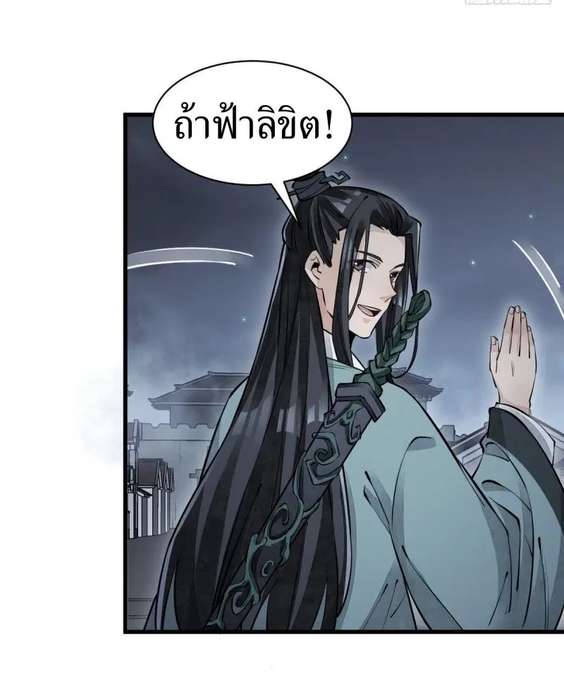 หน้า 8 จาก 38