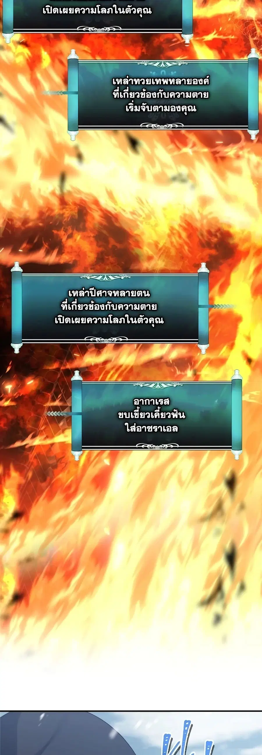 หน้า 6 จาก 61