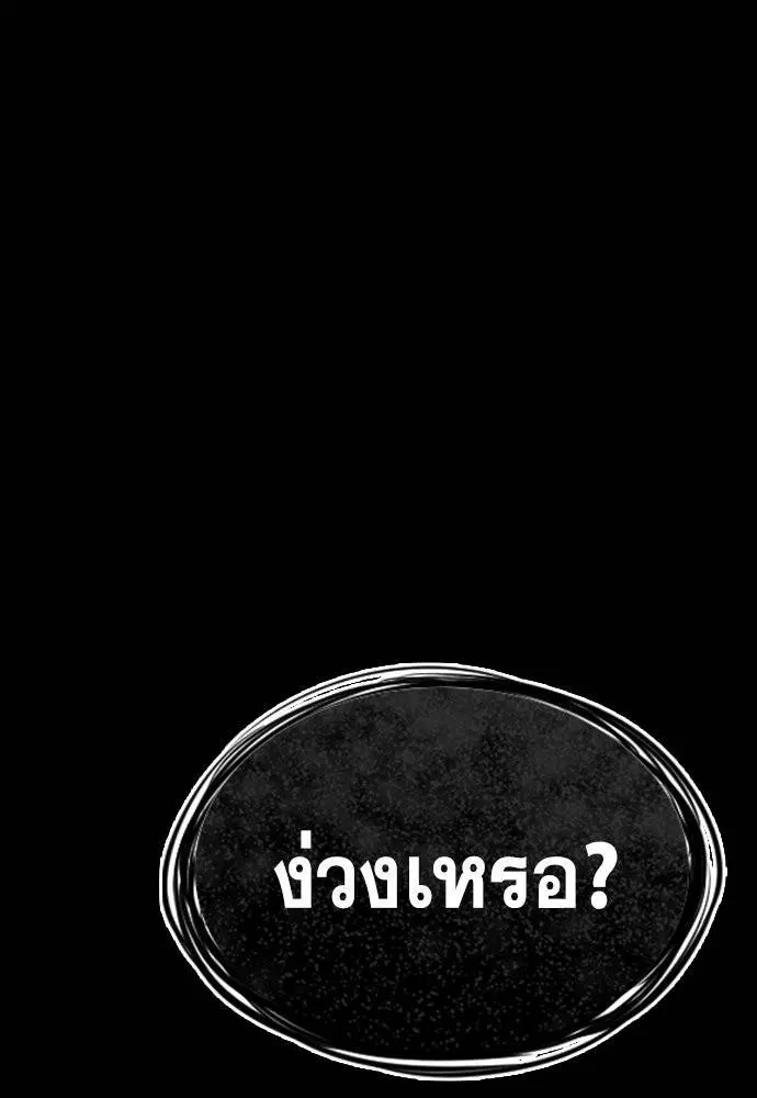 หน้า 6 จาก 121