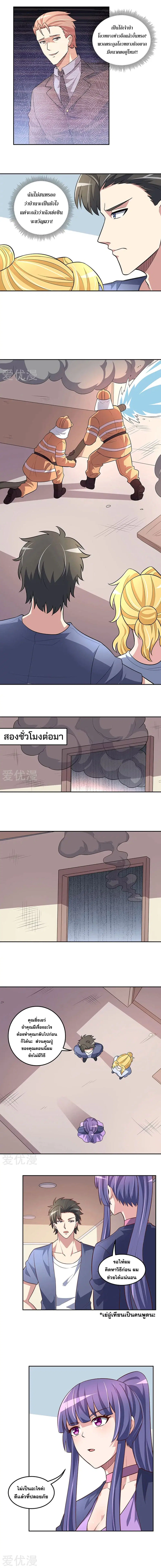 หน้า 2 จาก 7