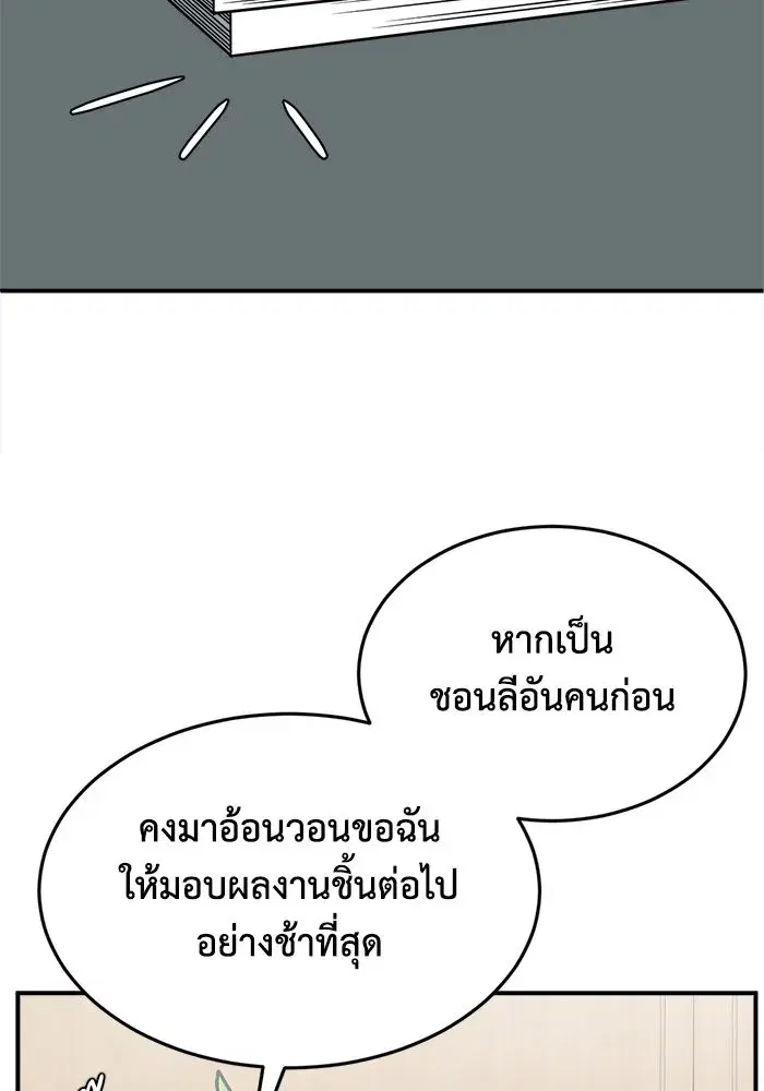 หน้า 107 จาก 148