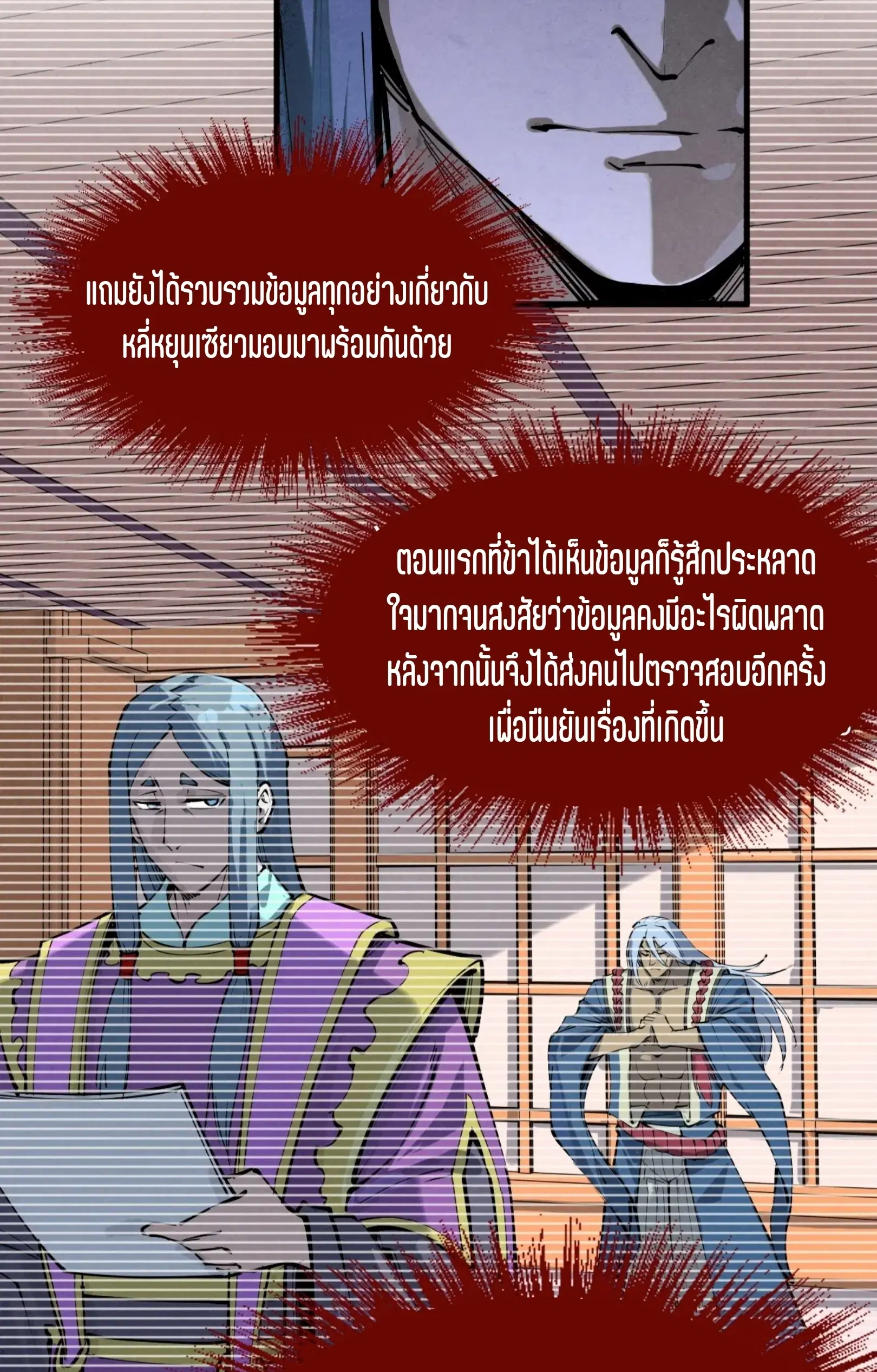 หน้า 43 จาก 61