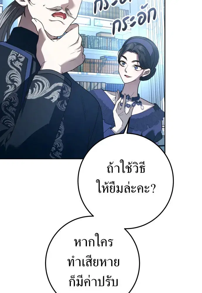 หน้า 91 จาก 141