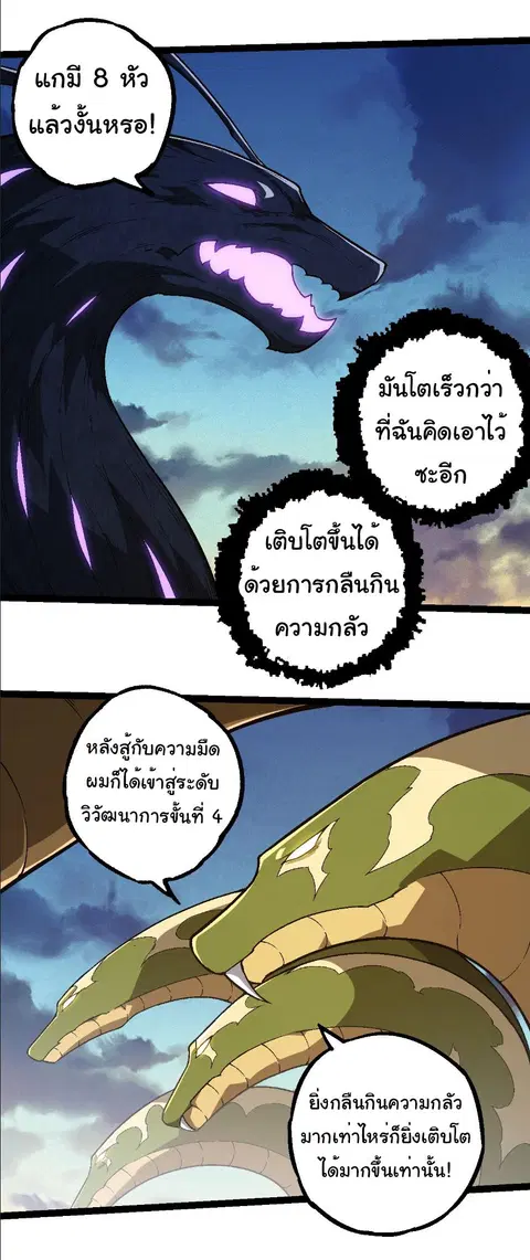 หน้า 35 จาก 38