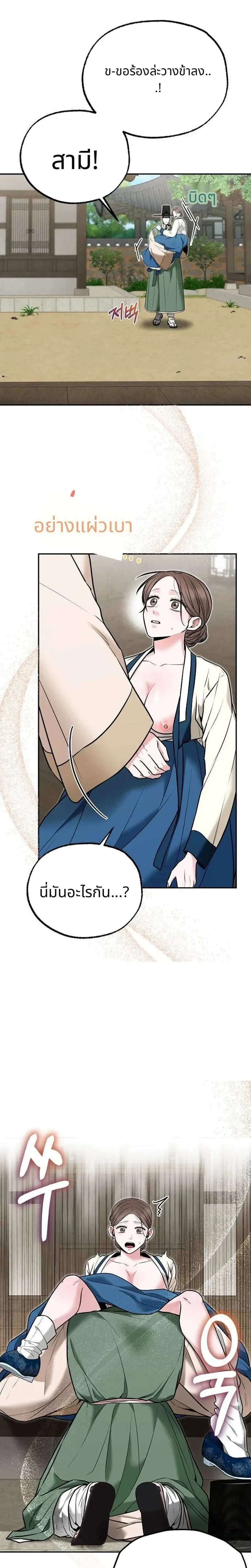 หน้า 10 จาก 24