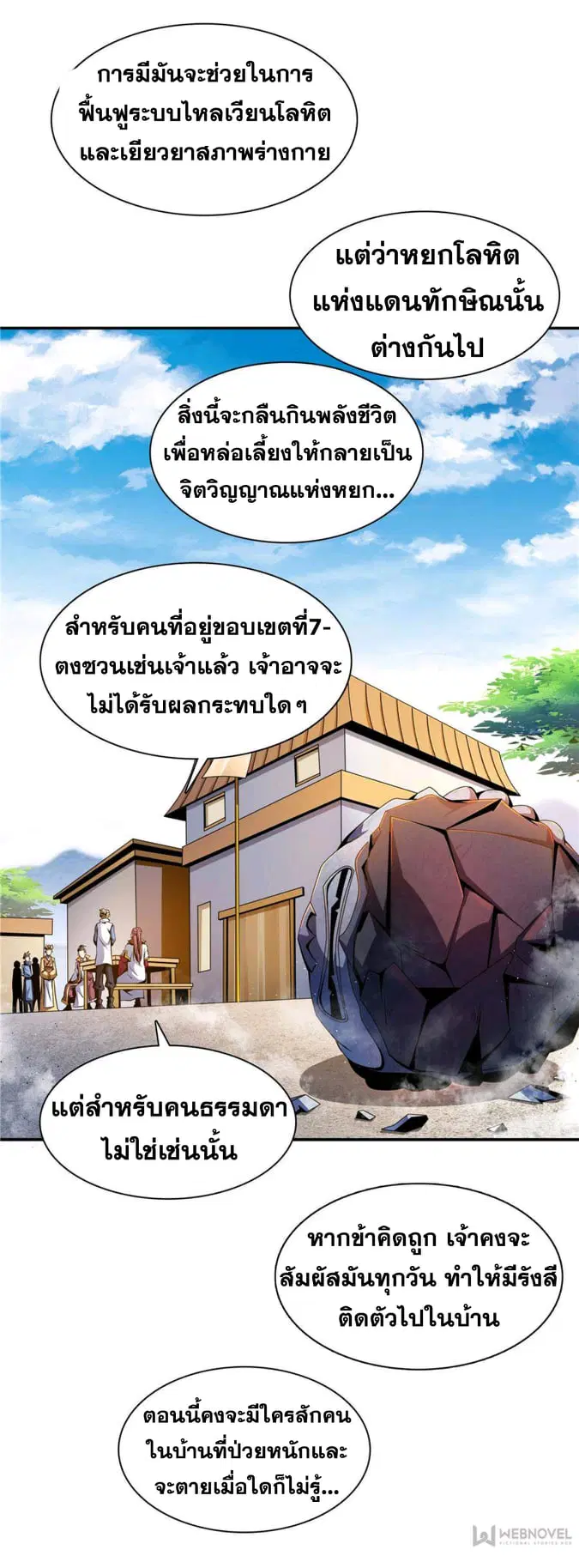หน้า 13 จาก 30