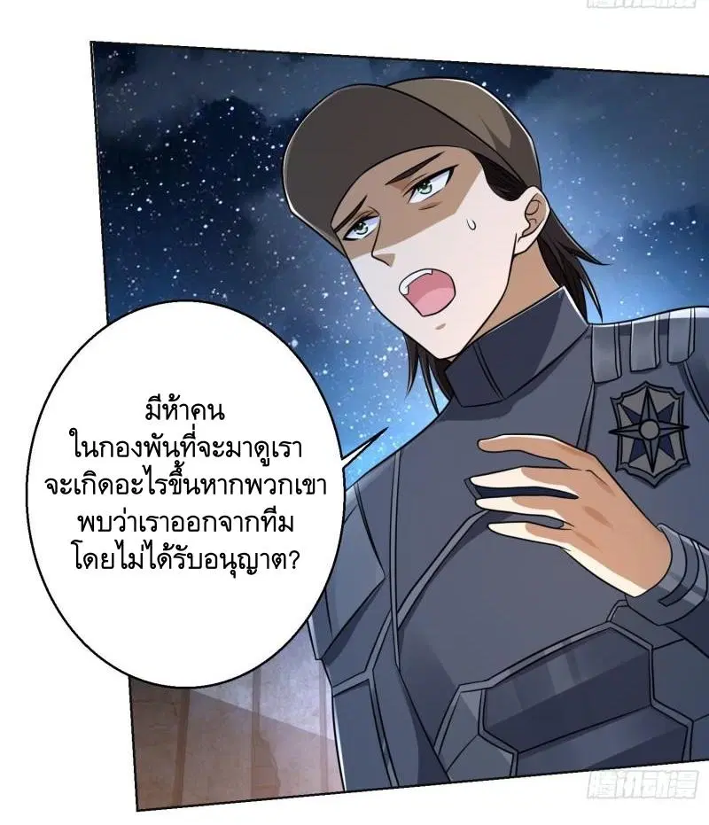 หน้า 3 จาก 64