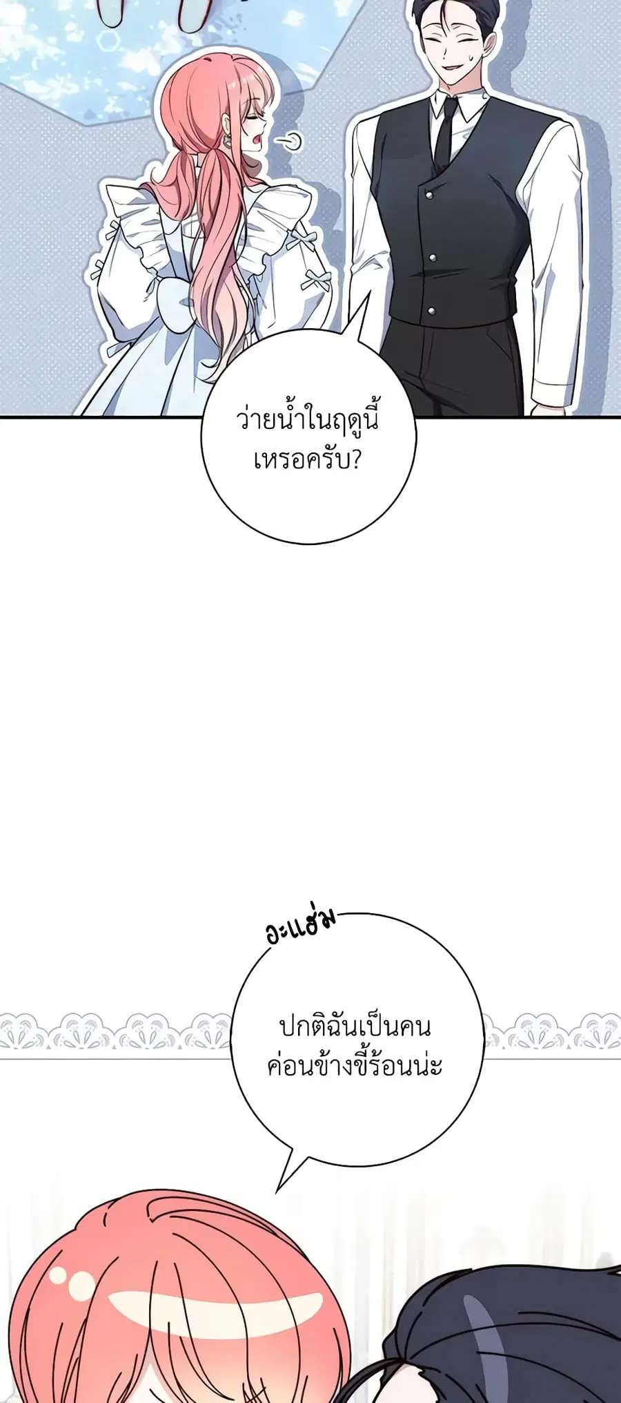 หน้า 26 จาก 58