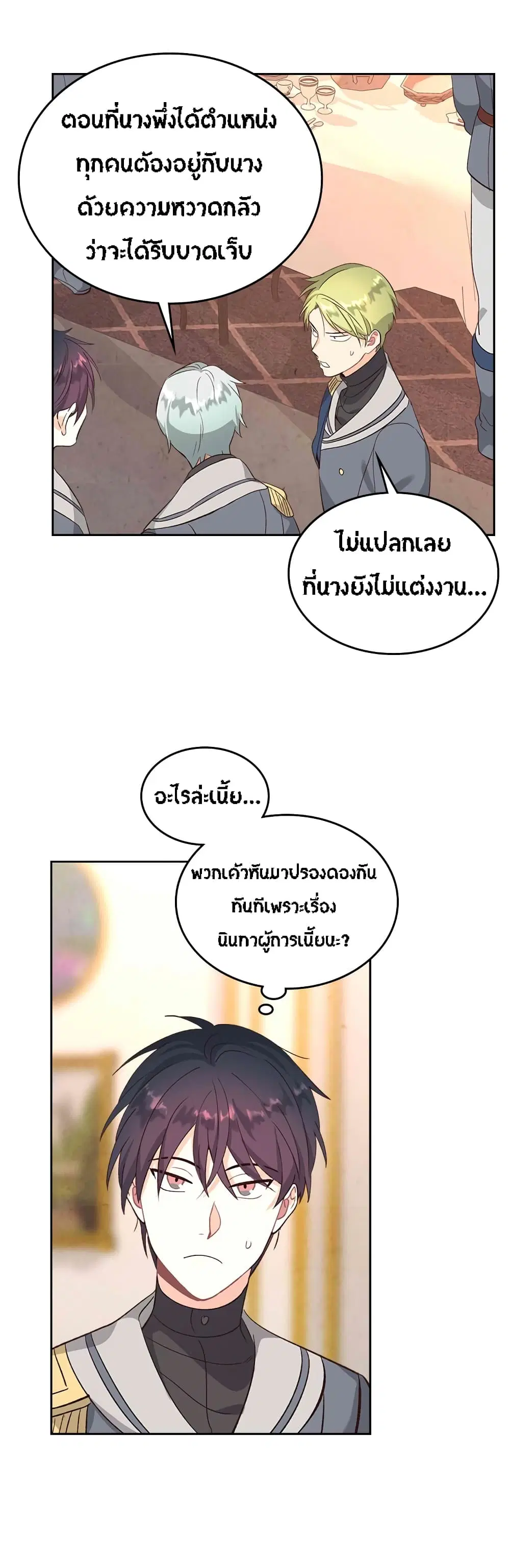 หน้า 14 จาก 29