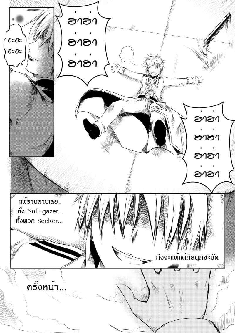 หน้า 15 จาก 26