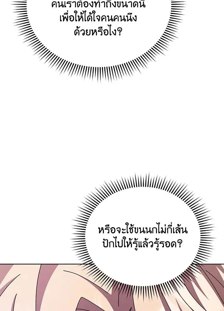 หน้า 63 จาก 103