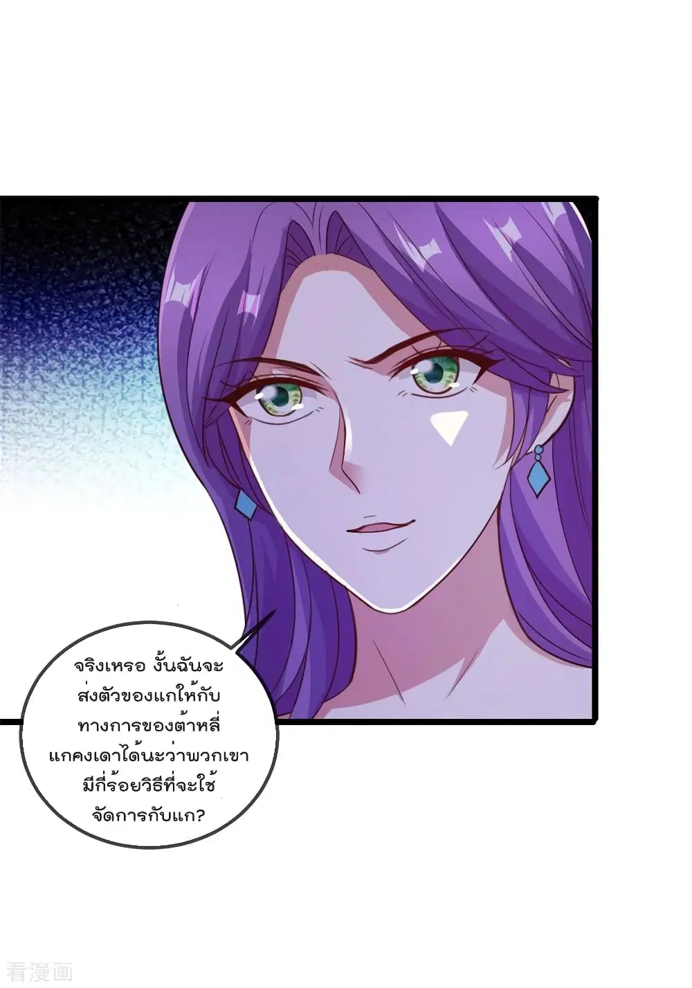 หน้า 28 จาก 34