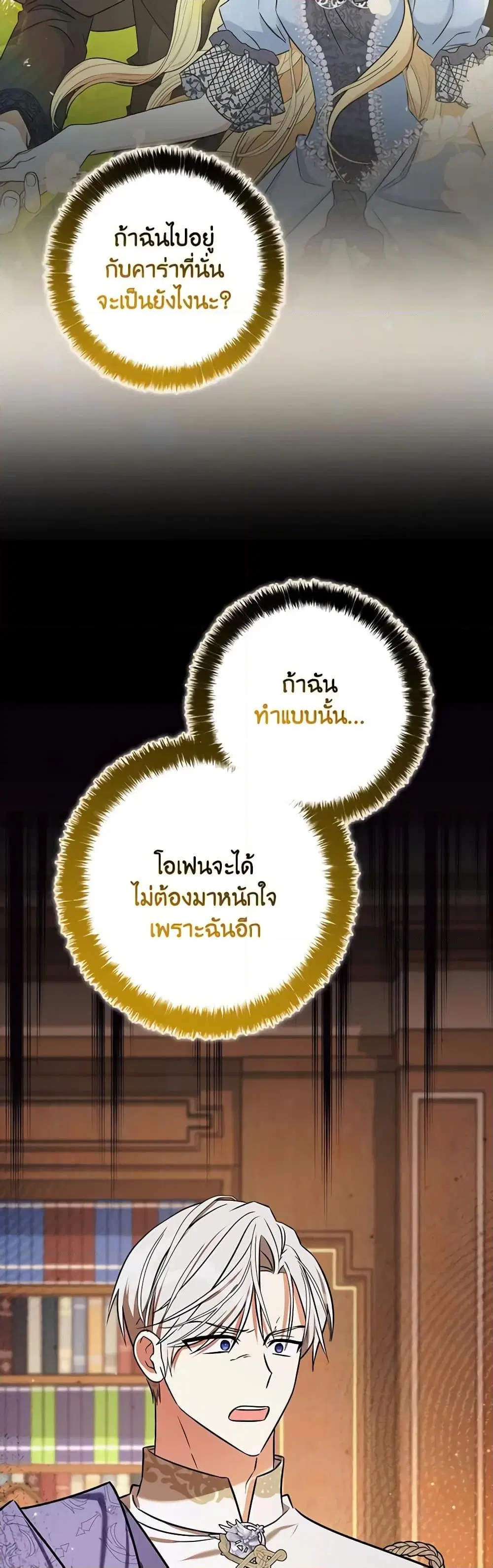 หน้า 43 จาก 52