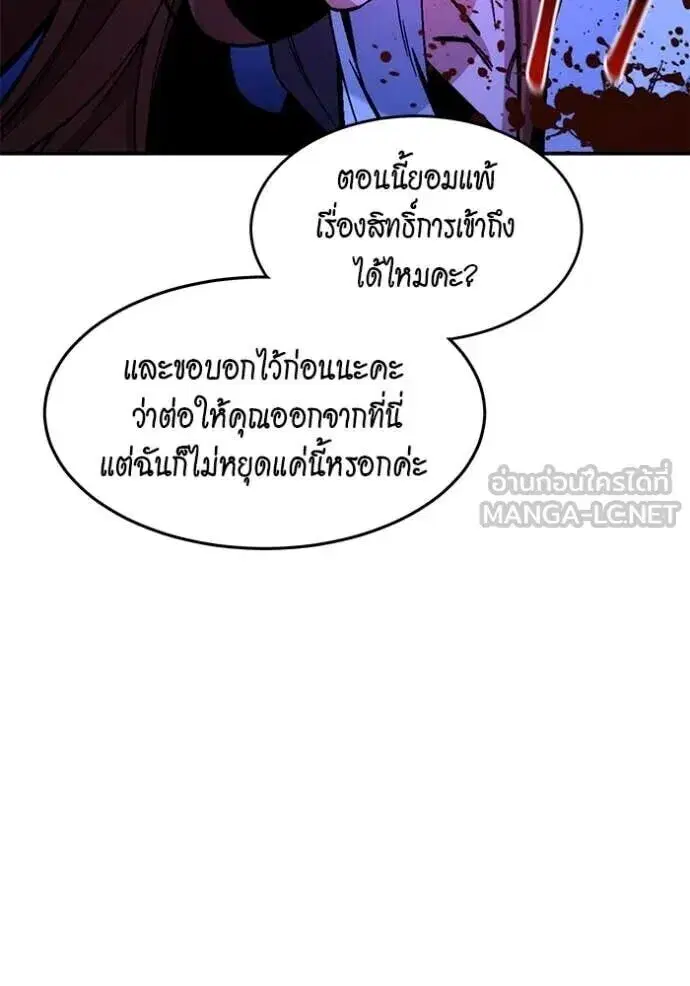 หน้า 51 จาก 138