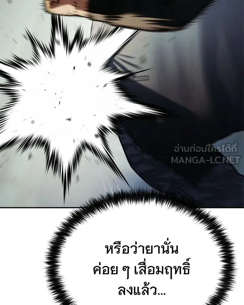 หน้า 111 จาก 225