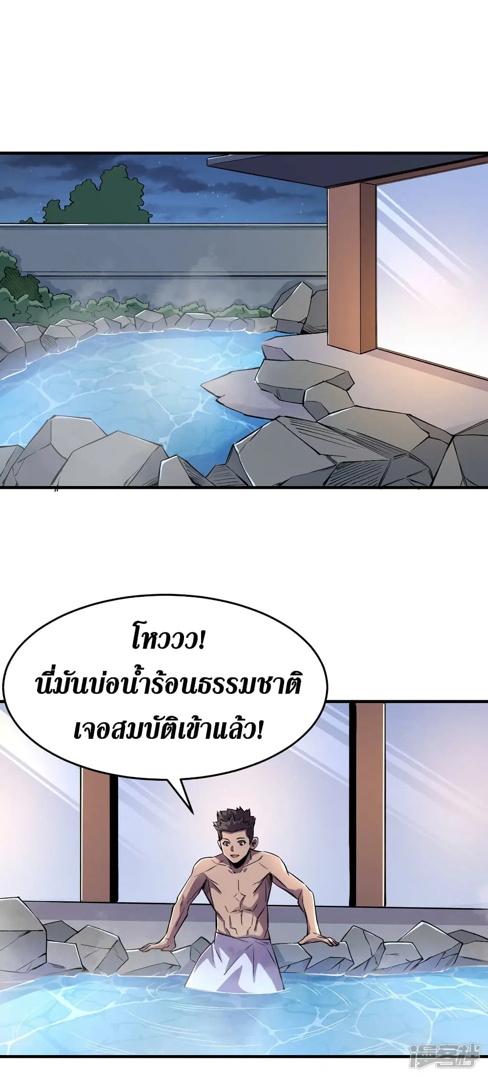 หน้า 6 จาก 32