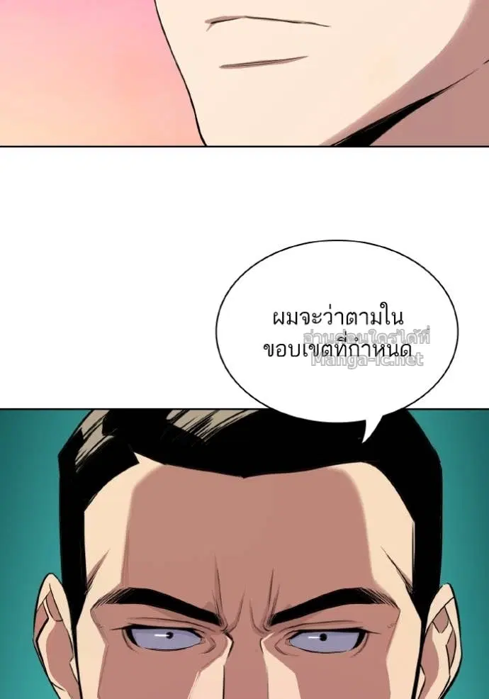 หน้า 113 จาก 145