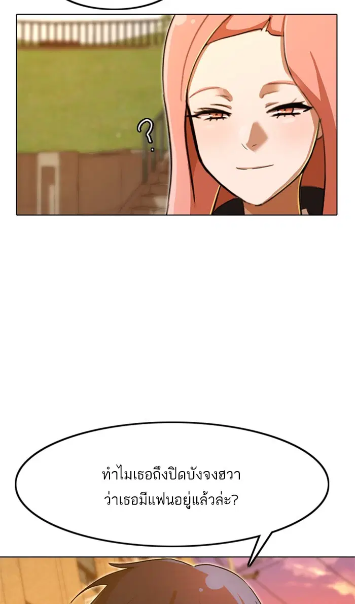 หน้า 93 จาก 102