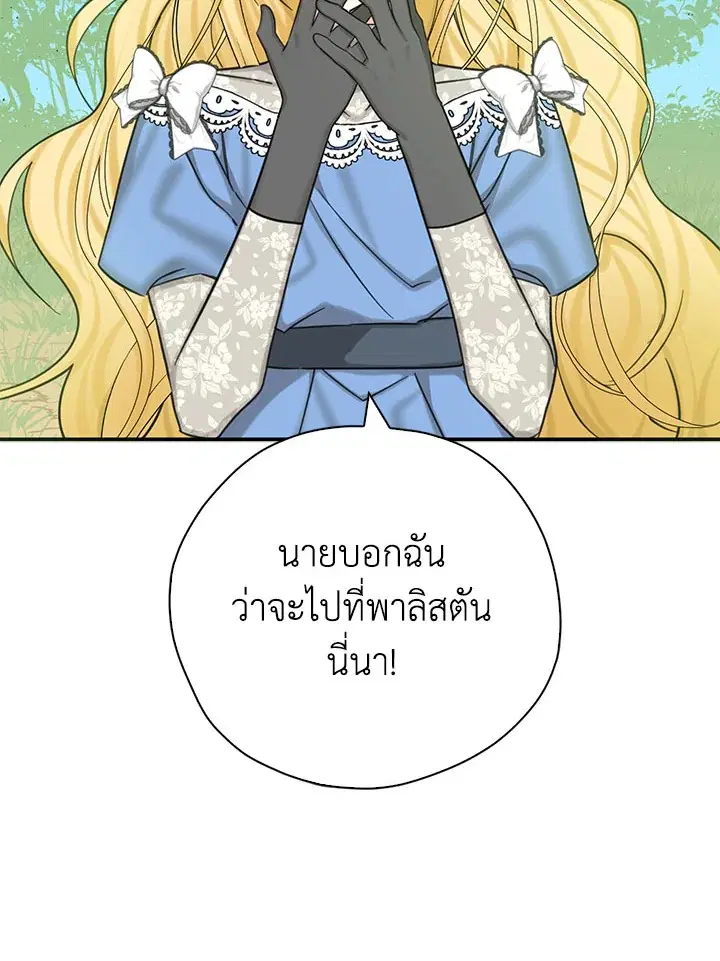 หน้า 13 จาก 107