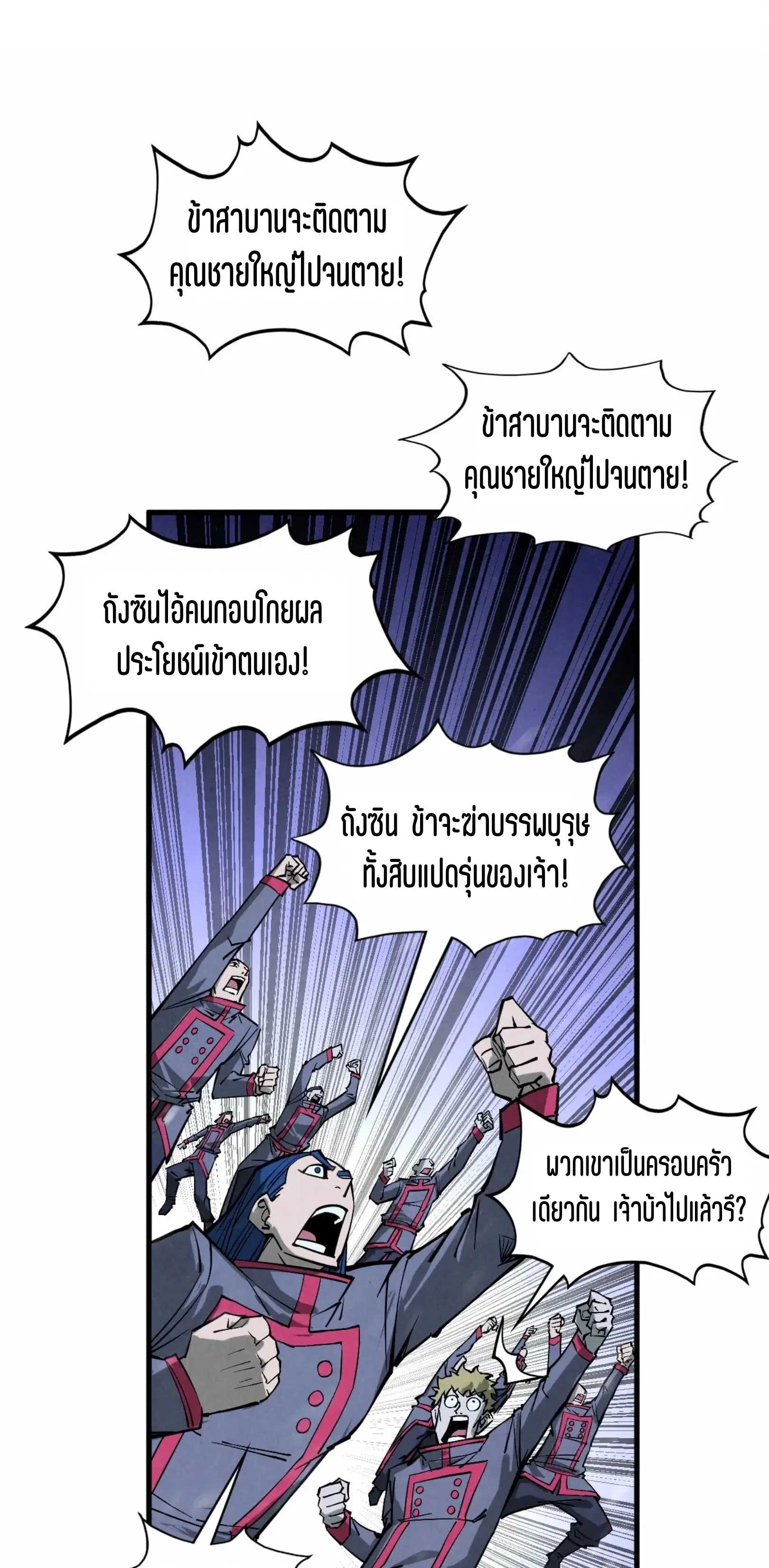 หน้า 52 จาก 61